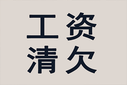 讨债、要账过程中的心理战与策略运用